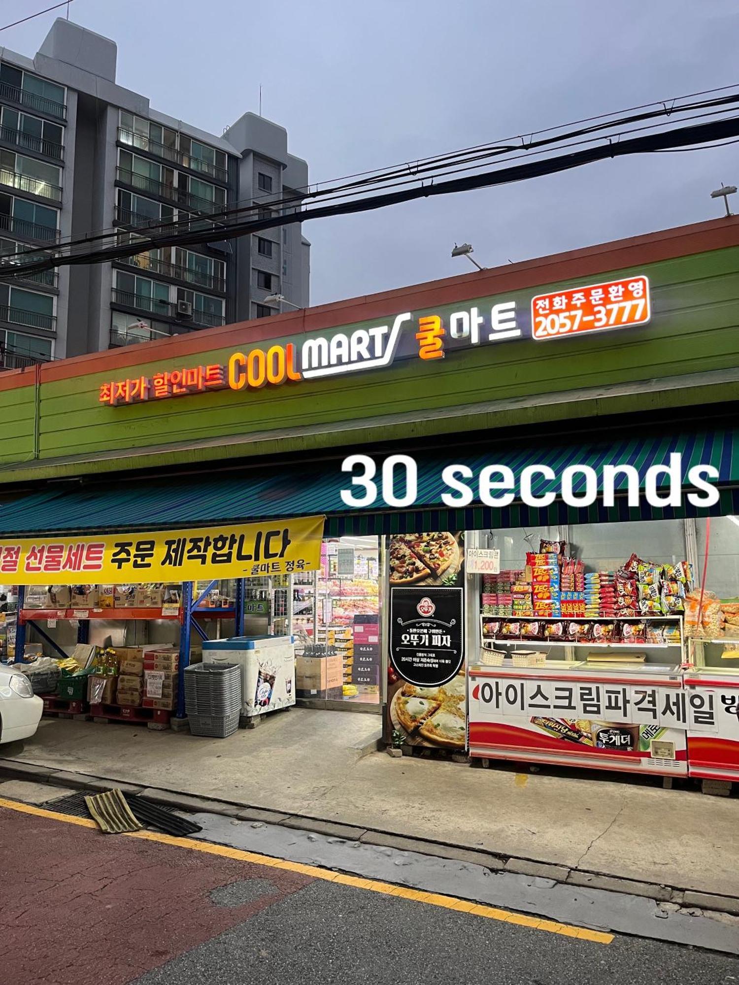 Apartment Woorijip Gangnam *